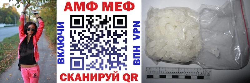 Амфетамин 98%  Стрежевой 