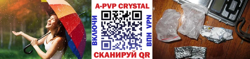 Alpha PVP Соль  как найти   Стрежевой 