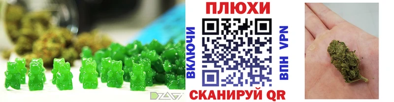 Еда ТГК марихуана  купить закладку  Стрежевой 