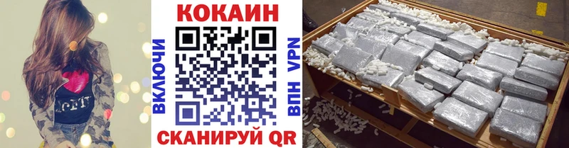 blacksprut ONION  Стрежевой  Кокаин Fish Scale  закладки 
