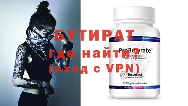 индика Протвино