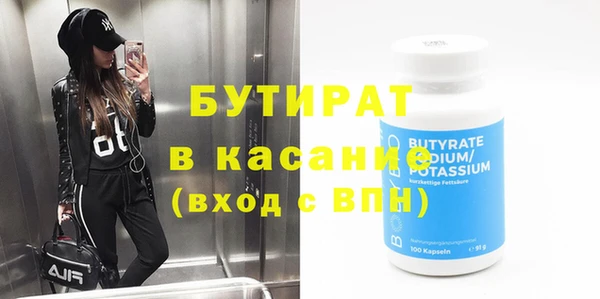 spice Балабаново