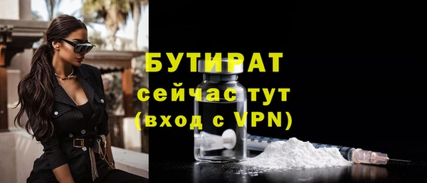 марки lsd Балахна
