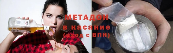 марки lsd Балахна