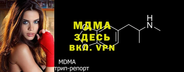сатива Покровск
