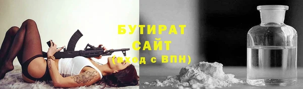 винт Пролетарск