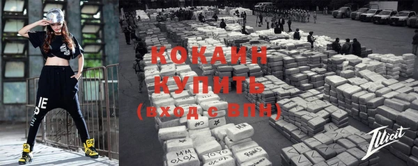MDMA Premium VHQ Белокуриха