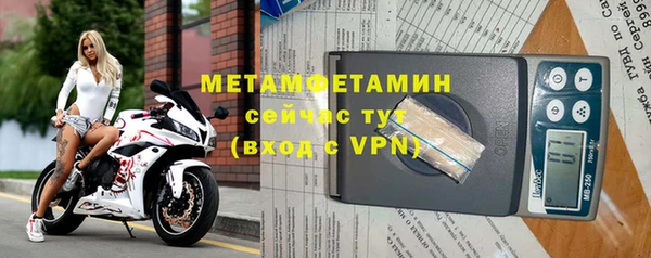 марки lsd Балахна