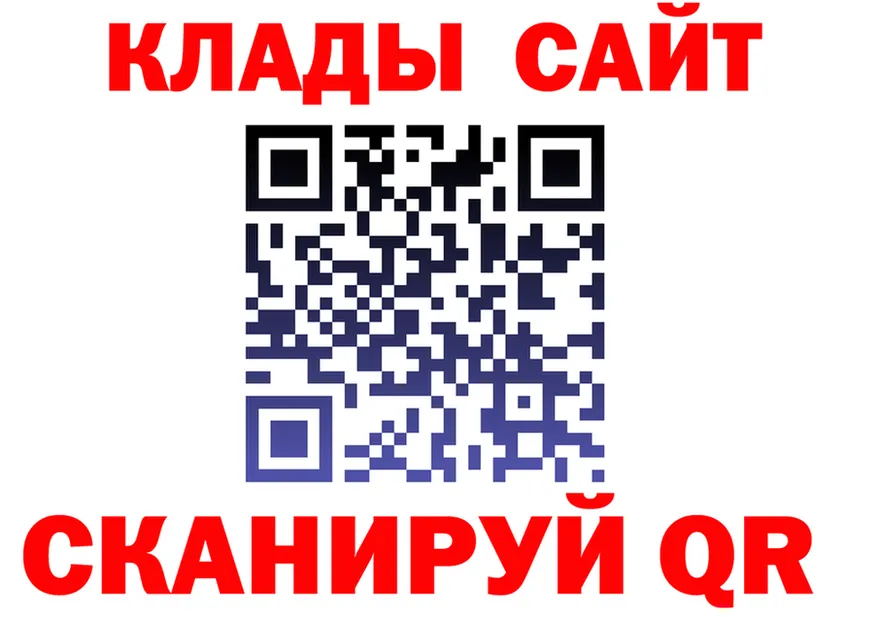 Кетамин VHQ зеркало площадка гидра Стрежевой