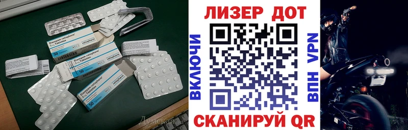площадка формула  дарнет шоп  Стрежевой  ЛСД экстази кислота  кракен ССЫЛКА 