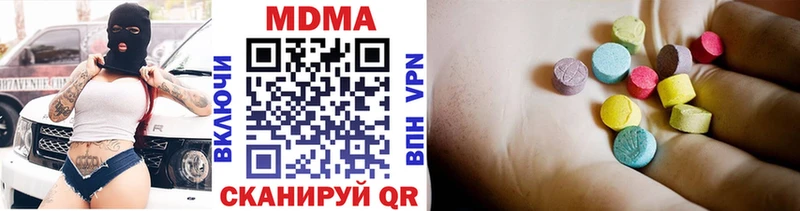 гидра онион  Стрежевой  MDMA crystal 
