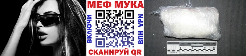 МЯУ-МЯУ кристаллы  Стрежевой 