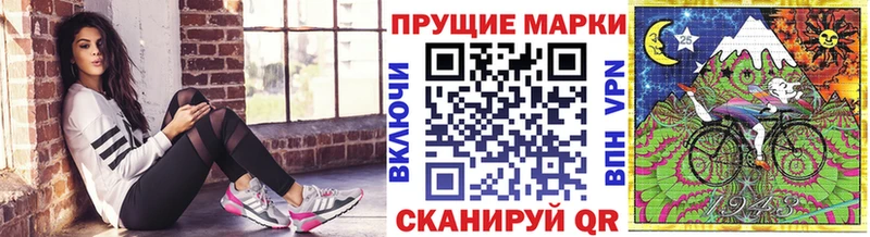 МЕГА вход  Стрежевой  Наркотические марки 1,5мг 